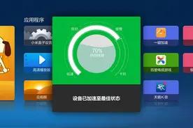 这几款智能电视好帮手，轻轻松松搞定缓存卡顿！图片