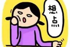 非典型粤语教程——教你几句粤语行走江湖图片