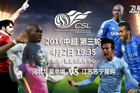 飞猫领拍华夏幸福与苏宁的“矛盾之争”图片