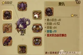 贪婪洞窟摸金流噩梦模式20-40层打法攻略图片