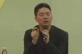 刘强东揭秘淘宝天猫商品售价为何比京东低，猫腻就在这里！视频封面