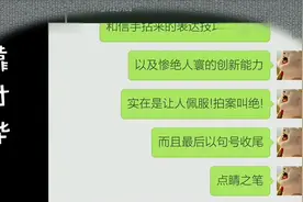 教你如何应对不回信息的人！视频封面