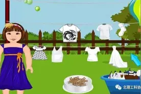 科普课堂：常用衣物柔顺剂健康吗图片