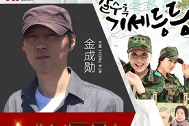 金成勋编剧签约W1platform：为影视发展贡献力量图片
