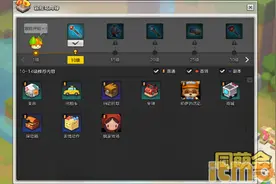冒险岛2全新版本来袭 冒险宝典奖励丰厚图片