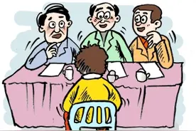 面试太简单——2016三支一扶面试全解析图片