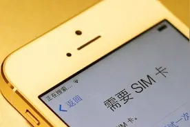 iPhone5S手机SB版上电信4G方法，绝了图片