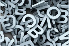 少年 你的键盘上有秘密 敢不敢试试？图片