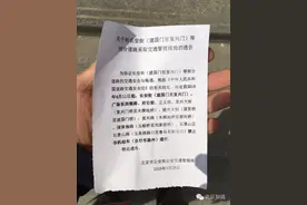 忘了电动车禁行这事儿，赶去约会的知道君悲剧了图片