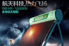 四季沐歌谈家庭热水 如何构建最优家用热水方案图片