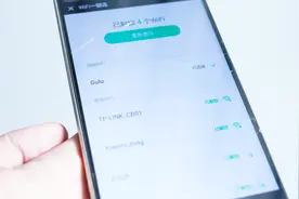 微信新功能！一键就可连接wifi，再也不怕看视频没流量了视频封面