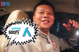 开着空调，坐500斤人，测试长城首款纯电动车续航如何视频封面