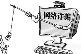 离异女性陷 “优质男”感情骗局 涉案金额超千万视频封面