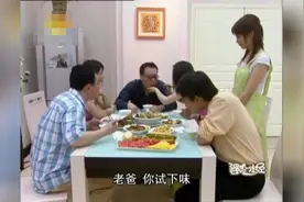 不会做饭的儿媳妇，用妙招套得婆婆的欢心视频封面