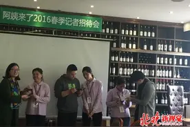 “阿姨来了”再发“雇主年鉴” 神奇!可让雇主从女仆变女神图片