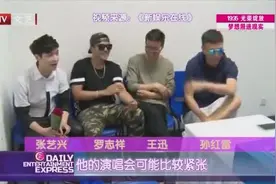 孙红雷助阵EXO演唱会 每日文娱播报 150602_高清视频封面