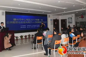 赣州561户家庭获首批人才住房定向配租资格图片