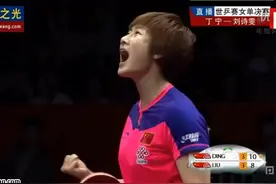 乒乓球运动中常见的几种损伤及防治措施图片