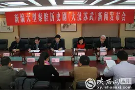 咸阳新编大型秦腔历史剧《大汉苏武》2月15日上演图片