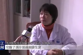 医生提醒：过量饮用果汁易痛风图片