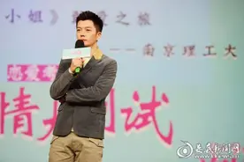 《泡芙小姐》南京杭州路演 王栎鑫暴露“恋爱大师”属性图片