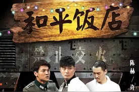 《喜剧2》沈腾贾玲比美 魏大勋谭松韵台上发糖图片