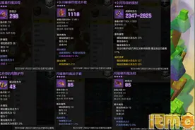 迎战重生扎昆 冒险岛2全新版本活动一览图片