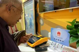 2017年社保十大重要变化：养老金迎来“13连涨”图片