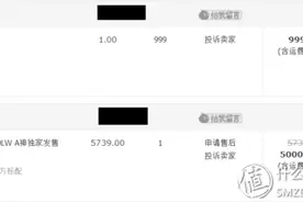 自用笔记本与家用台式机的升级之旅图片