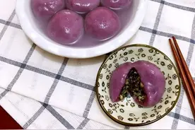 紫薯八宝汤圆的做法图片