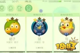 球球大作战4.0.0版最新动态皮肤关键字使用说明 下载地址分享图片