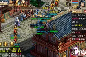 问道手游新手1-50级快速升级攻略图片