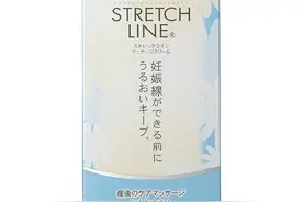 孕中孕后皆可用：STRETCH LINE 妊娠纹修复按摩霜 260g 日淘图片