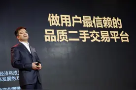 刘强东复活拍拍品牌，成为京东二手交易平台图片