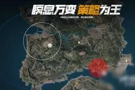 《绝地求生》全球玩家超3000万 国服正积极准备图片