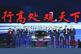 高端行政商务座驾 广汽传祺GA8隆重上市图片