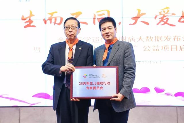 千名新生儿就有2人患遗传代谢病 广州发起28天新生儿援助行动