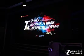 Tt巡展广州站圆满结束 下一站相约上海图片