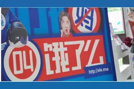 “饿了么”入驻商家无证经营 市民举报20多次无果图片