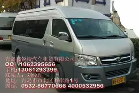 青岛市南附近的租车公司图片