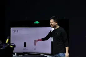 贾跃亭亮相引乐迷欢呼 坦言乐视造手机是因苹果没做好图片