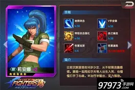 拳皇98ol手游格斗家丽安娜该怎么玩 玩法介绍图片