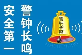 警惕！航空运动的那些事儿 你一定想不到图片