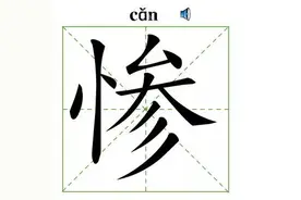 伤病名单都可以组建一支ALL-STAR，这是联盟的悲哀！图片