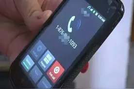 实用帖 | “响一声就挂”的陌生来电，能回拨吗？图片