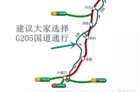 惠州交警权威发布！“五一”出行避堵攻略请收好图片