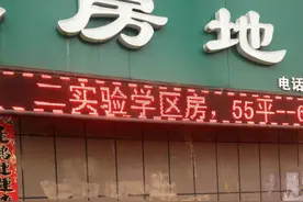 重磅: 幼升小报名前夕 长春学区房量价齐涨图片