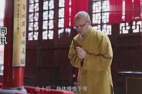 2018年入寺必看祈福攻略：详解正确拜佛方法和意义视频封面