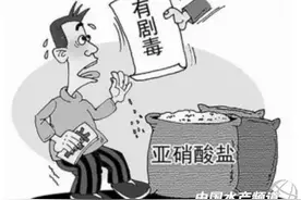 亚硝酸盐超标如何快速降解？一不小心就“中剧毒身亡”！这个案例供您参考图片