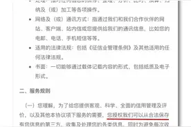 提醒｜紧急！查看支付宝年度账单前，请先看看这个图片